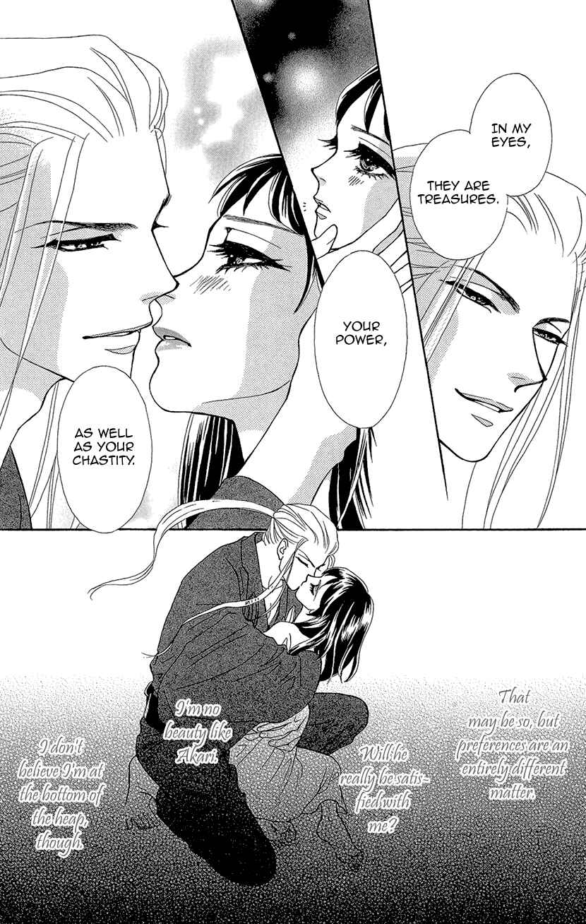 Page 11 Chapter 3 Honey Night Marriage ~Bride of the Tsukumogami~