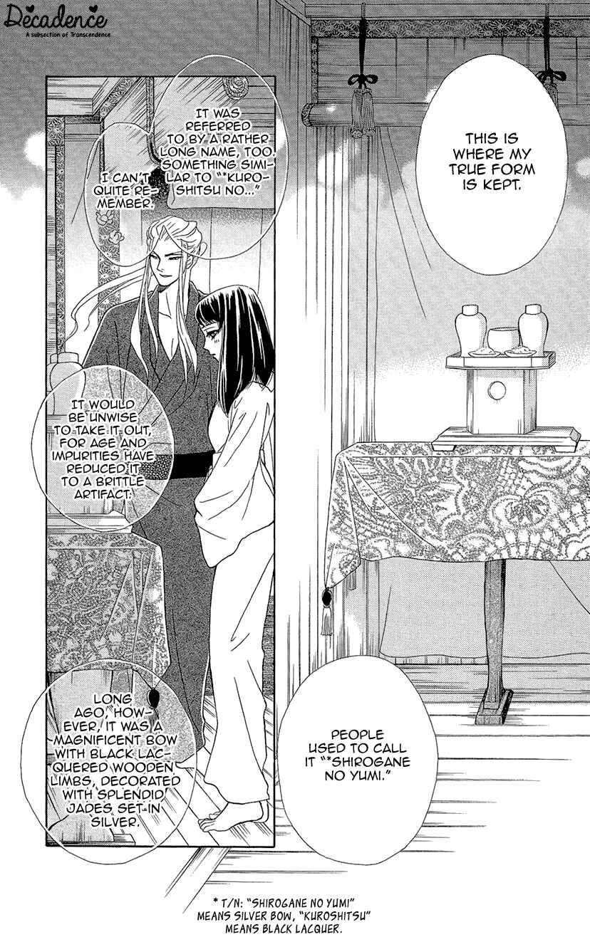 Page 18 Chapter 3 Honey Night Marriage ~Bride of the Tsukumogami~