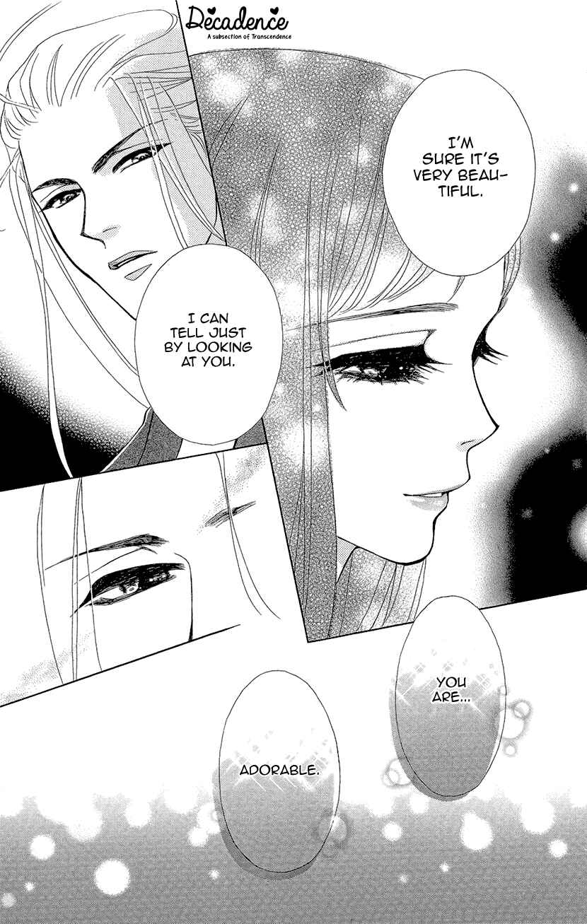 Page 20 Chapter 3 Honey Night Marriage ~Bride of the Tsukumogami~