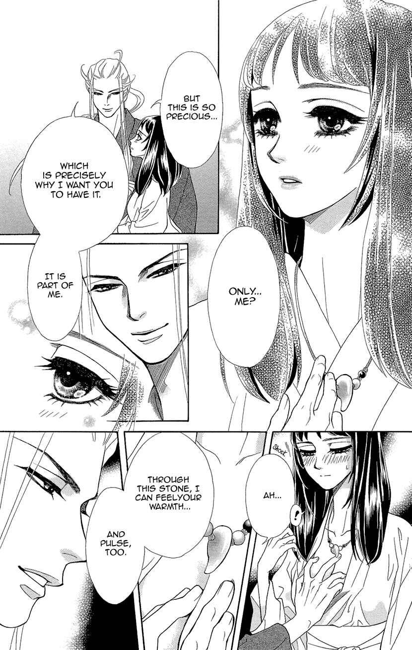 Page 22 Chapter 3 Honey Night Marriage ~Bride of the Tsukumogami~