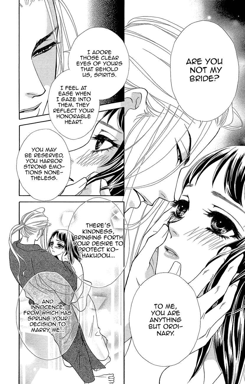 Page 27 Chapter 3 Honey Night Marriage ~Bride of the Tsukumogami~