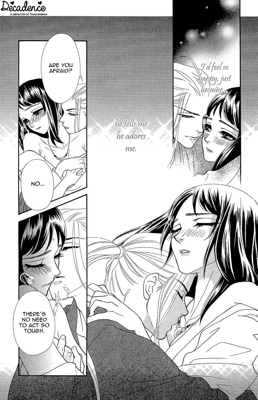 Page 30 Chapter 3 Honey Night Marriage ~Bride of the Tsukumogami~