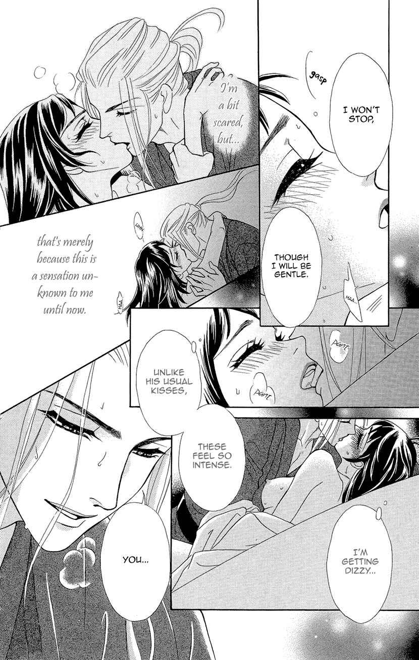 Page 31 Chapter 3 Honey Night Marriage ~Bride of the Tsukumogami~