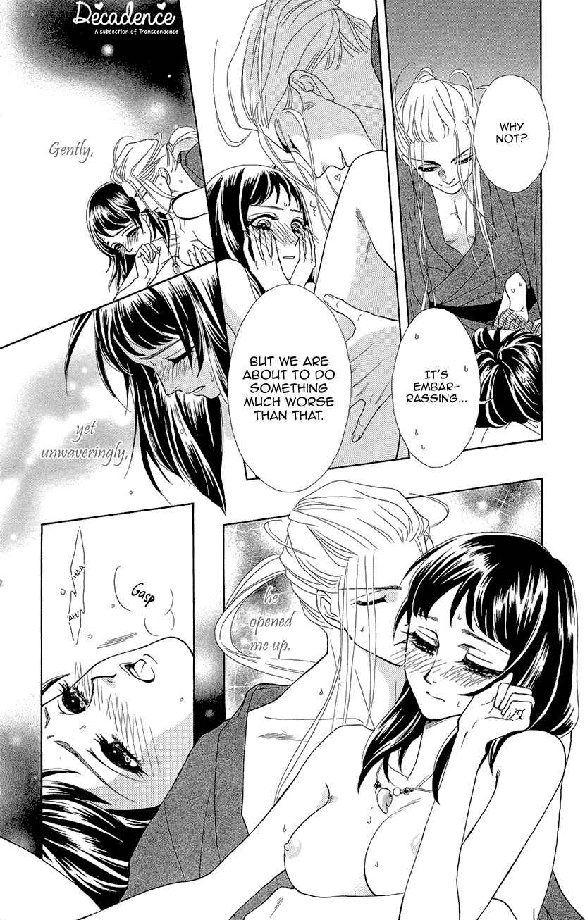 Page 33 Chapter 3 Honey Night Marriage ~Bride of the Tsukumogami~