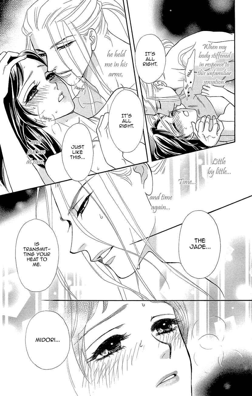 Page 34 Chapter 3 Honey Night Marriage ~Bride of the Tsukumogami~