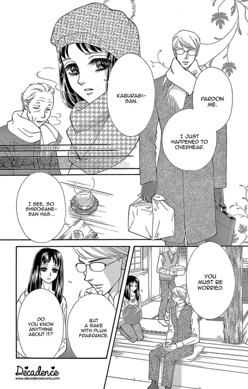 Page 12 Chapter 19 Honey Night Marriage ~Bride of the Tsukumogami~