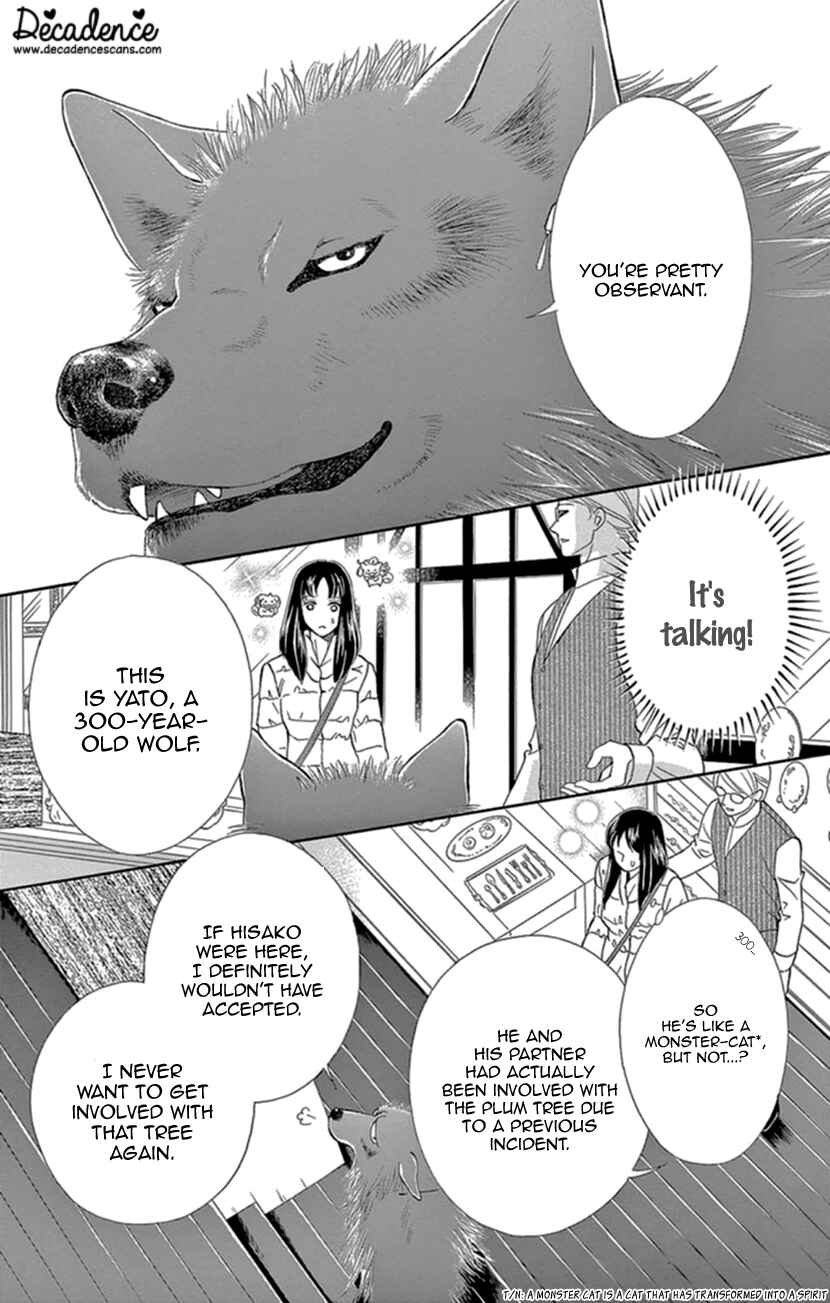 Page 19 Chapter 19 Honey Night Marriage ~Bride of the Tsukumogami~