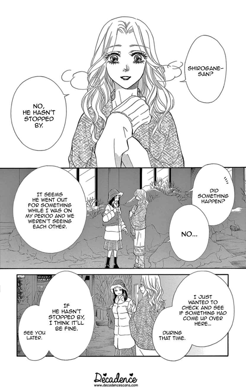 Page 2 Chapter 19 Honey Night Marriage ~Bride of the Tsukumogami~
