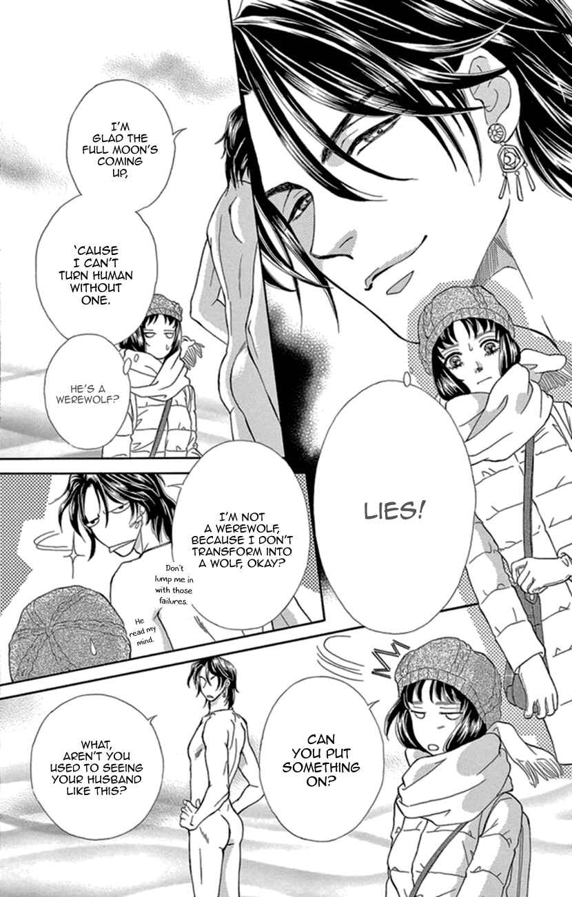 Page 28 Chapter 19 Honey Night Marriage ~Bride of the Tsukumogami~