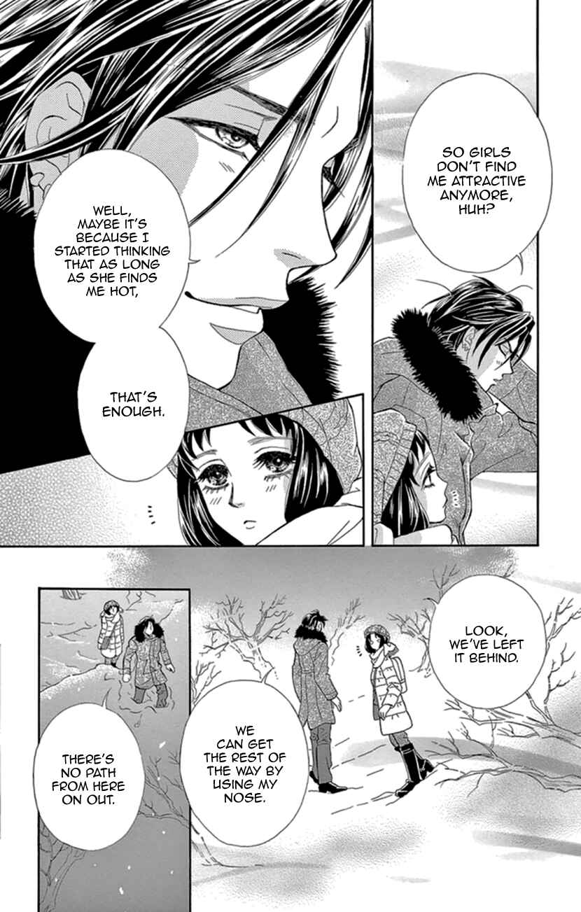 Page 32 Chapter 19 Honey Night Marriage ~Bride of the Tsukumogami~