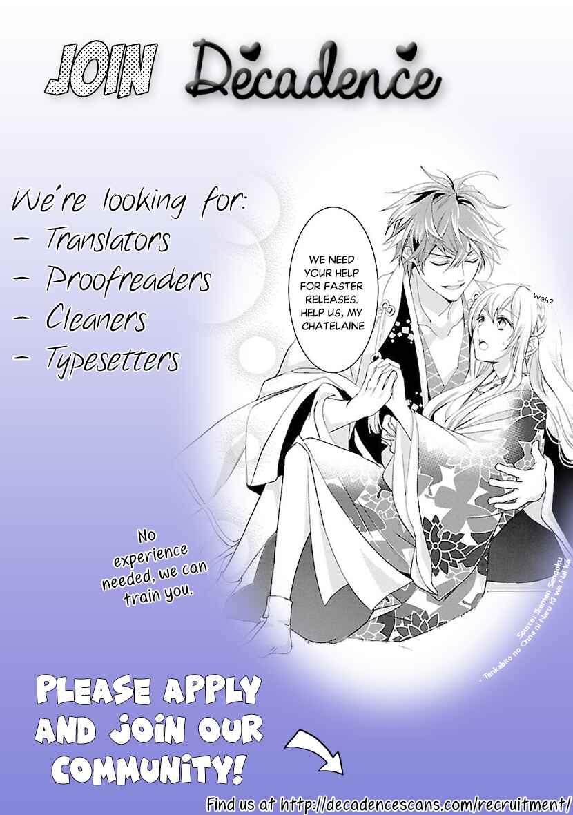 Page 38 Chapter 19 Honey Night Marriage ~Bride of the Tsukumogami~