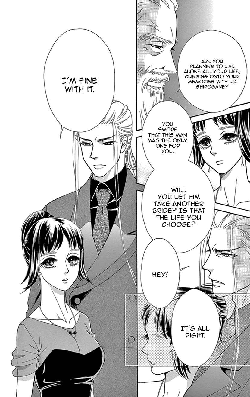 Page 10 Chapter 28 Honey Night Marriage ~Bride of the Tsukumogami~