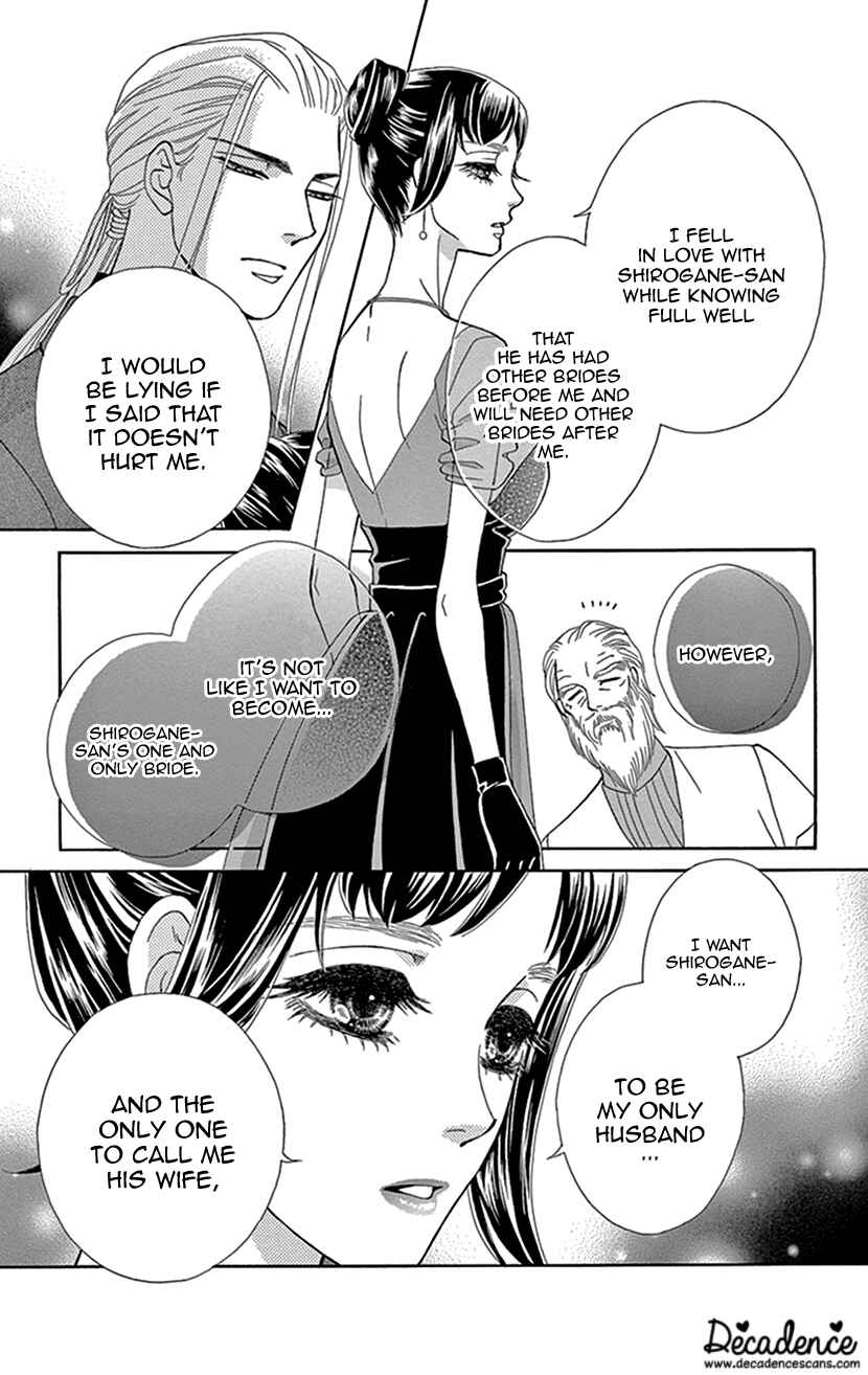 Page 11 Chapter 28 Honey Night Marriage ~Bride of the Tsukumogami~