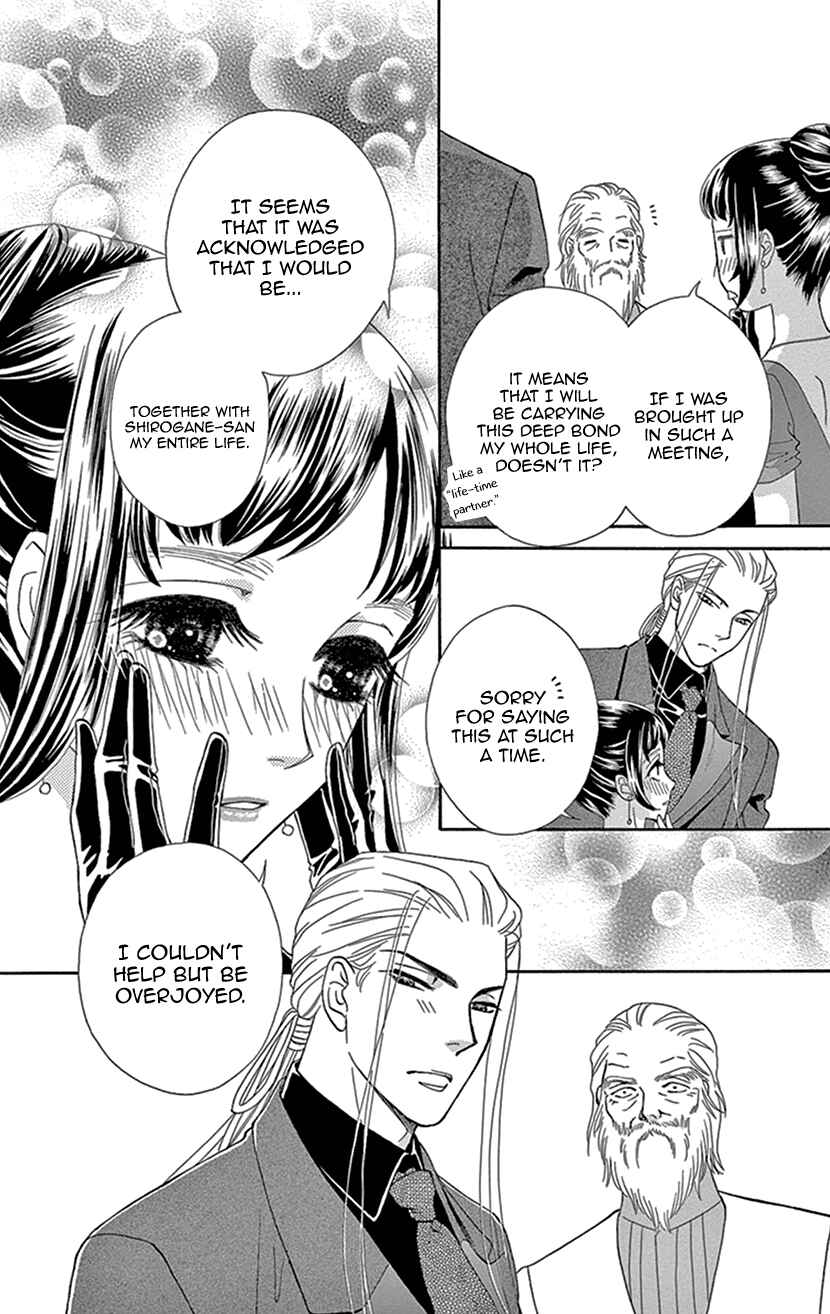 Page 14 Chapter 28 Honey Night Marriage ~Bride of the Tsukumogami~