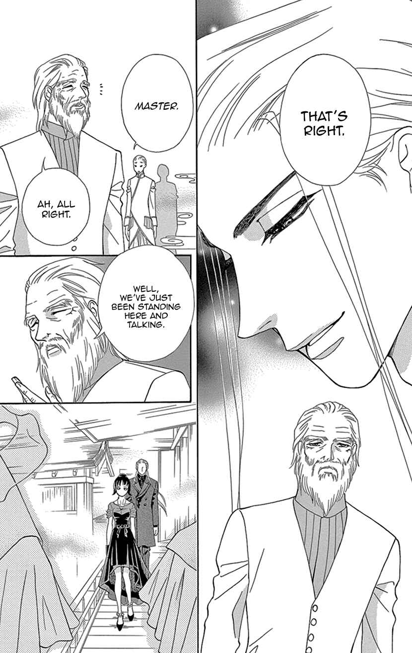 Page 15 Chapter 28 Honey Night Marriage ~Bride of the Tsukumogami~
