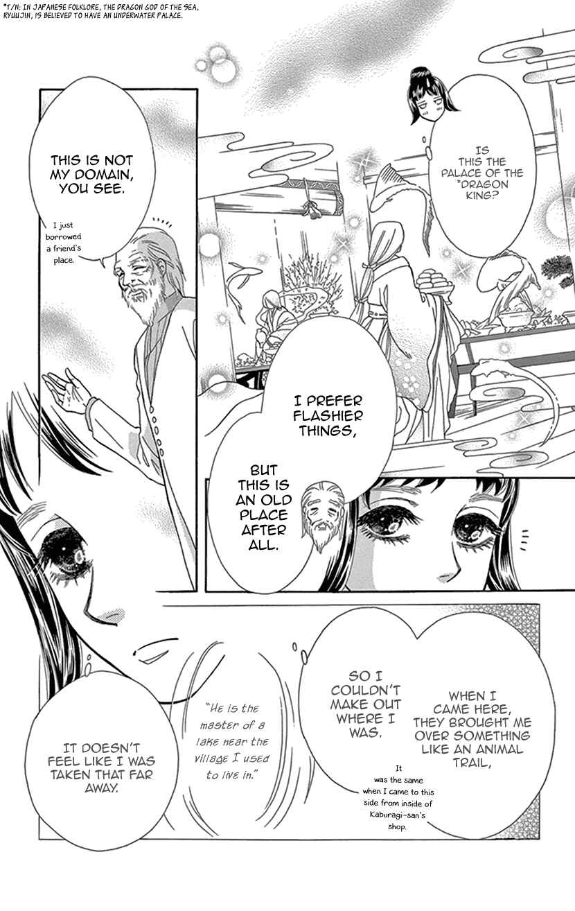 Page 17 Chapter 28 Honey Night Marriage ~Bride of the Tsukumogami~