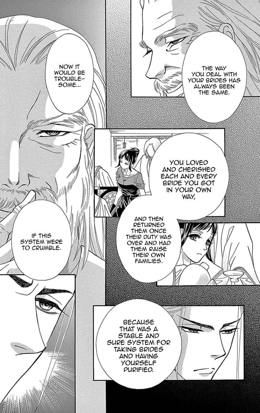 Page 21 Chapter 28 Honey Night Marriage ~Bride of the Tsukumogami~