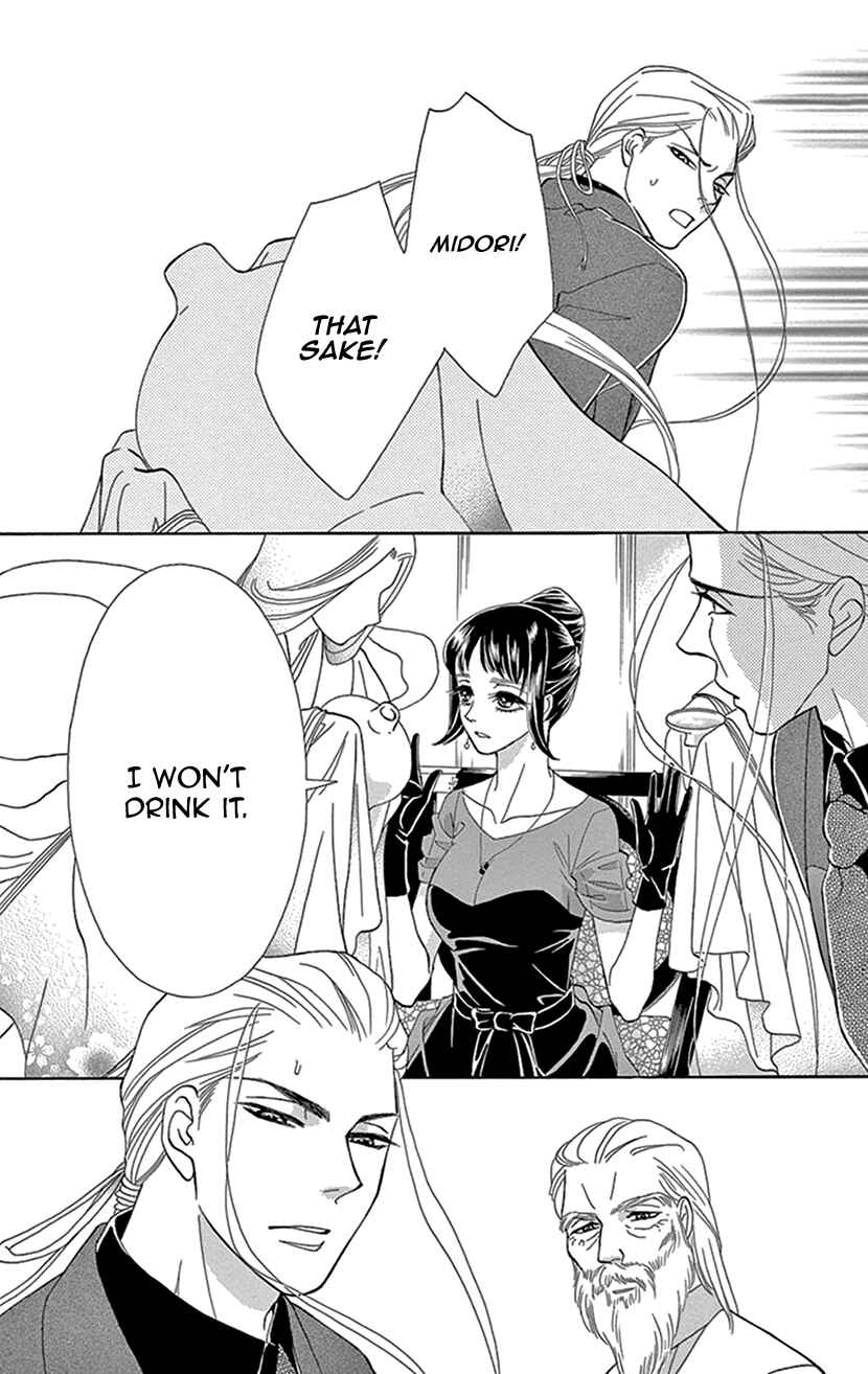 Page 22 Chapter 28 Honey Night Marriage ~Bride of the Tsukumogami~
