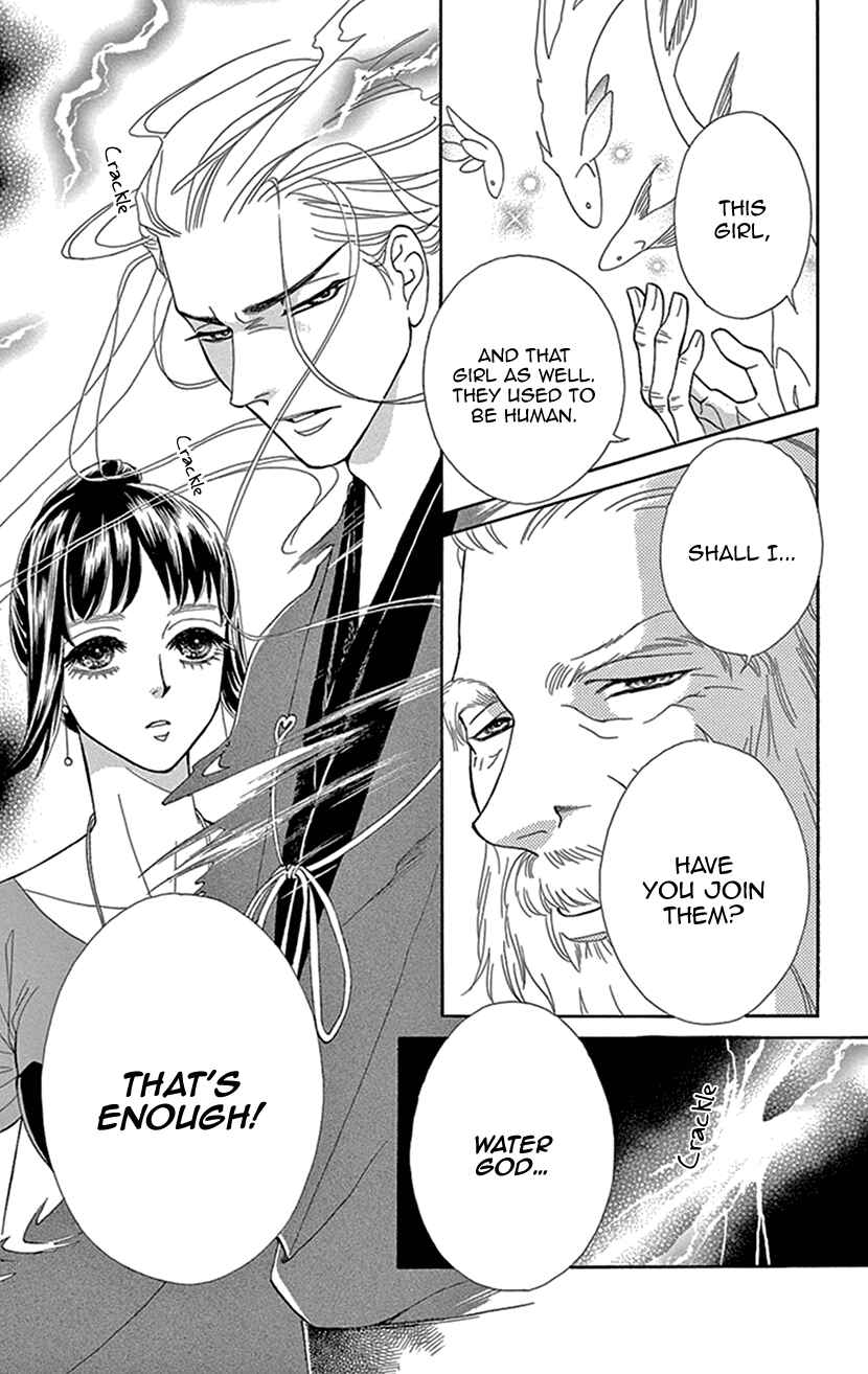Page 25 Chapter 28 Honey Night Marriage ~Bride of the Tsukumogami~