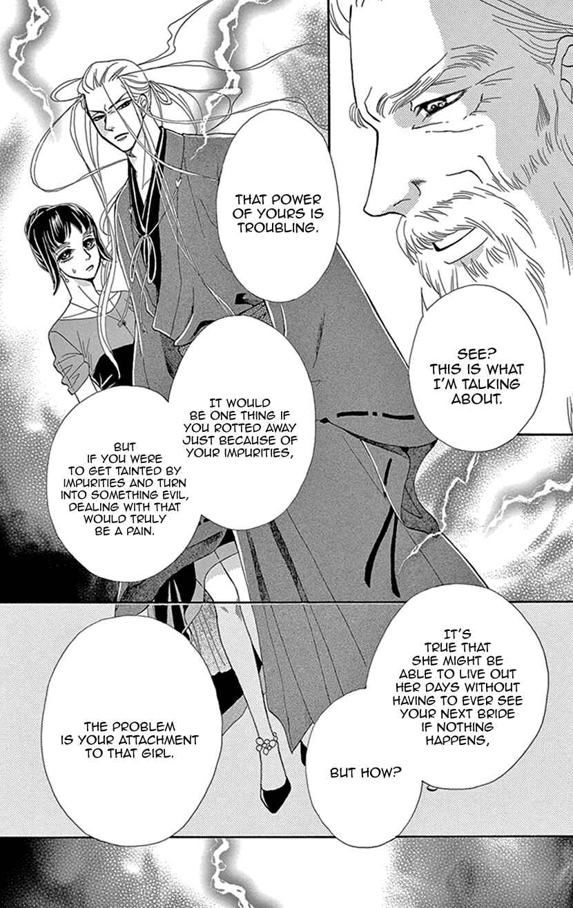 Page 26 Chapter 28 Honey Night Marriage ~Bride of the Tsukumogami~