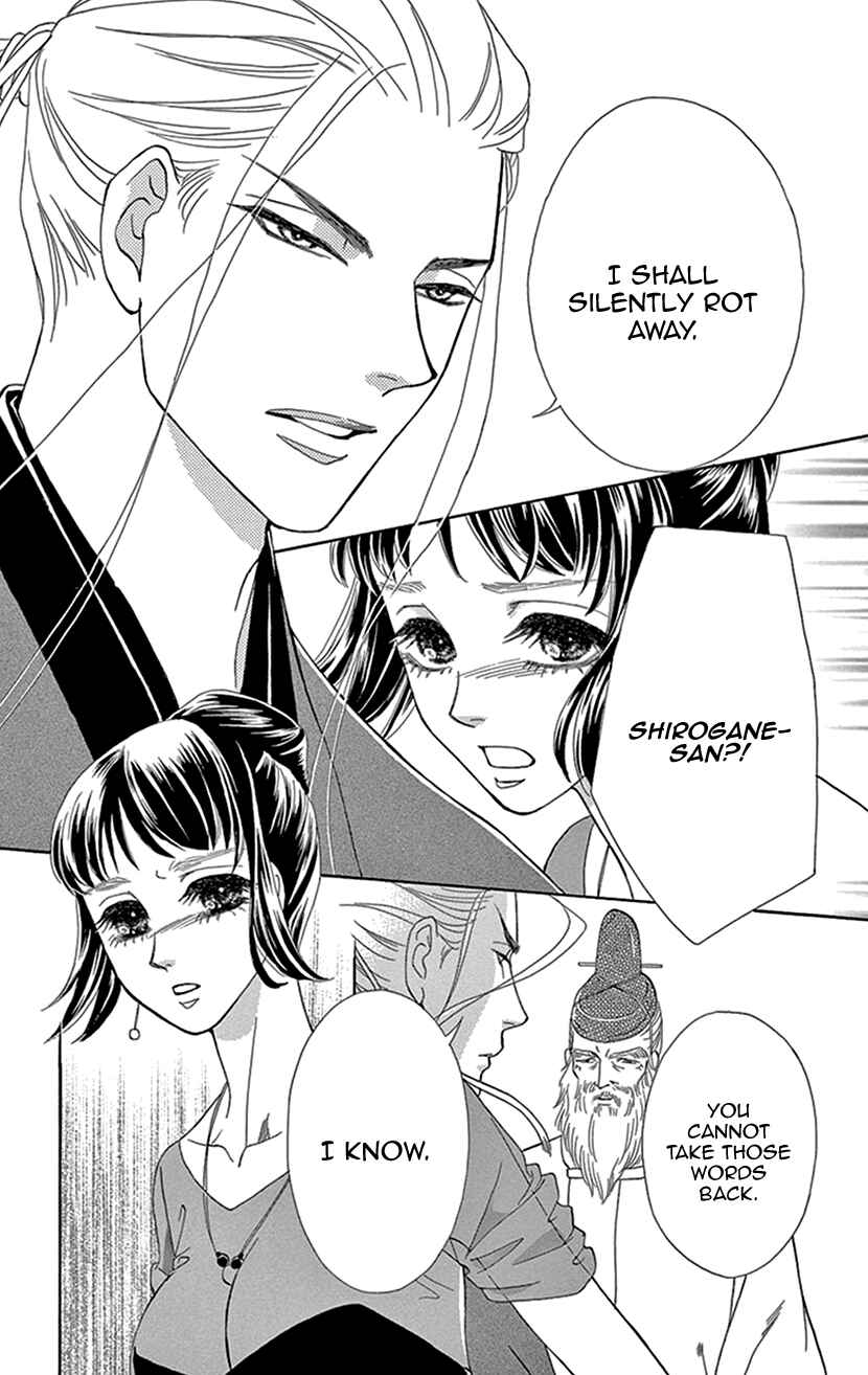 Page 29 Chapter 28 Honey Night Marriage ~Bride of the Tsukumogami~