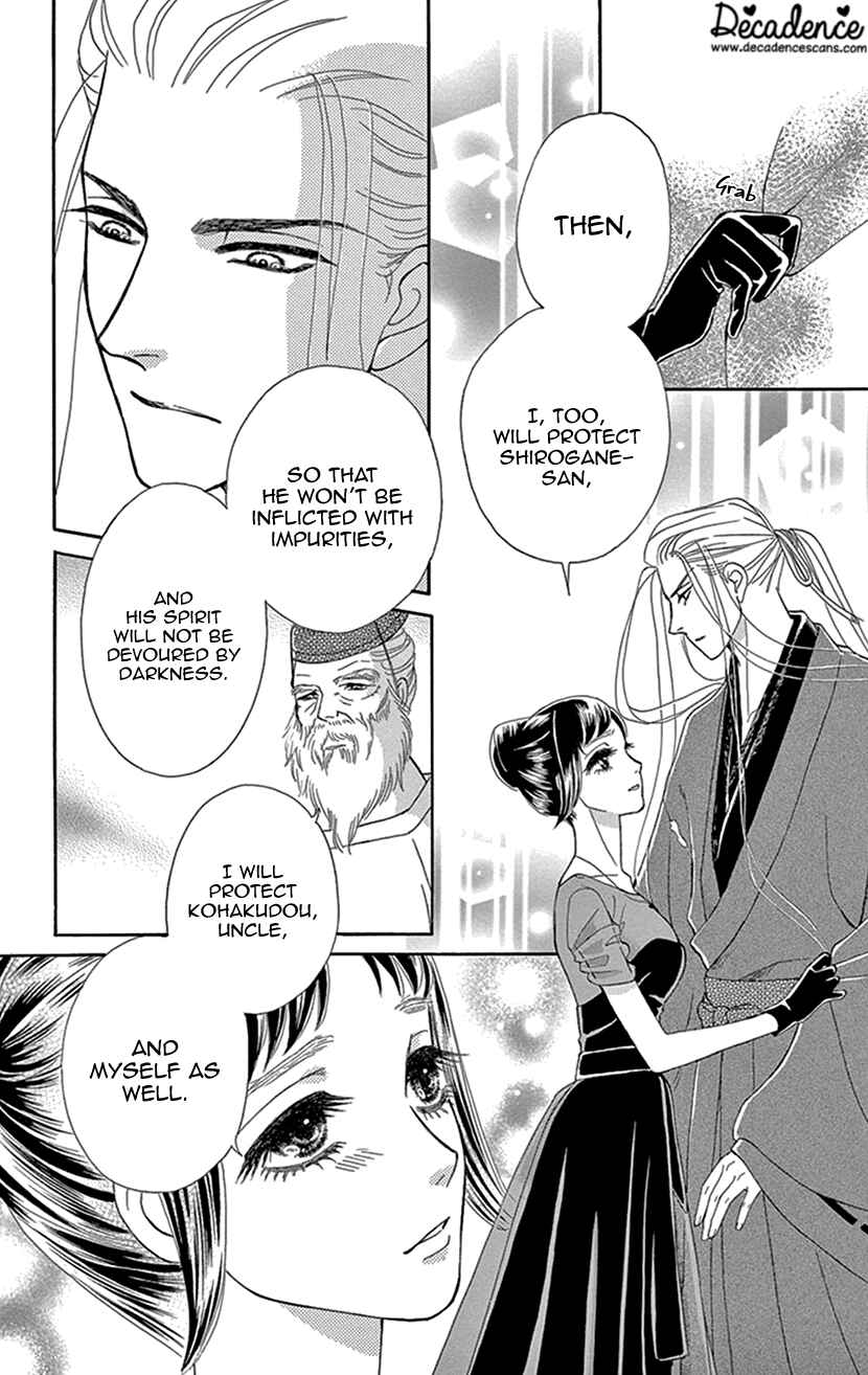 Page 32 Chapter 28 Honey Night Marriage ~Bride of the Tsukumogami~