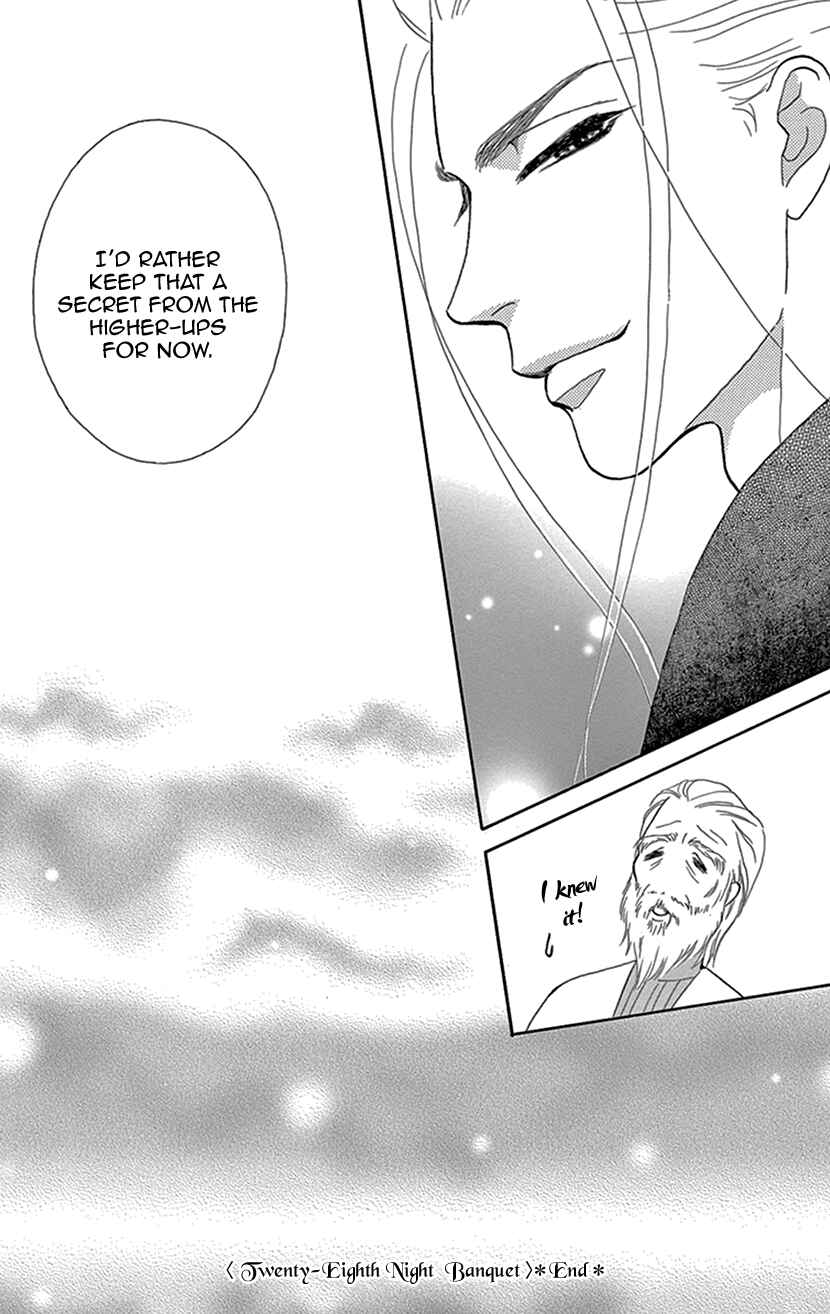 Page 35 Chapter 28 Honey Night Marriage ~Bride of the Tsukumogami~