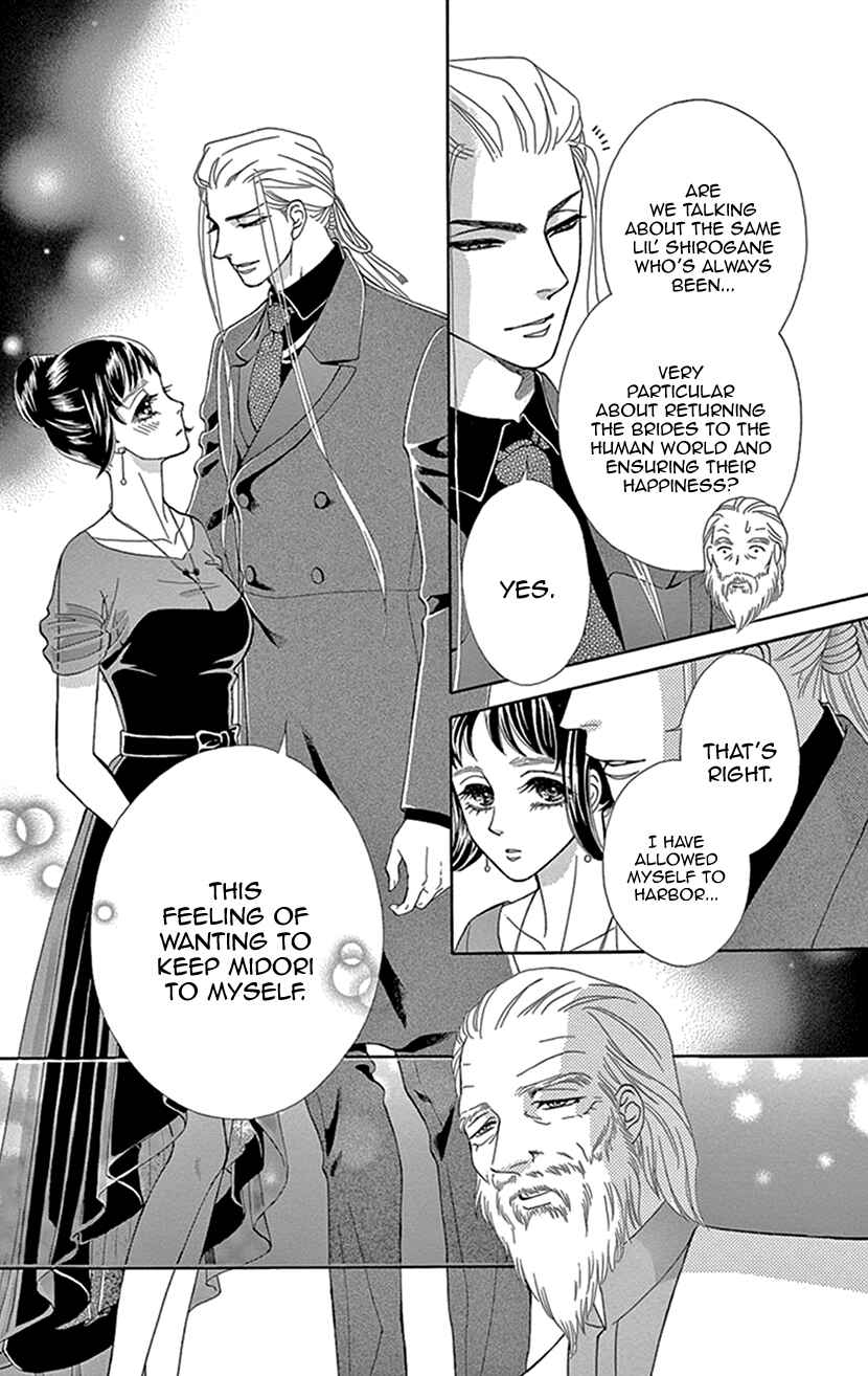 Page 7 Chapter 28 Honey Night Marriage ~Bride of the Tsukumogami~