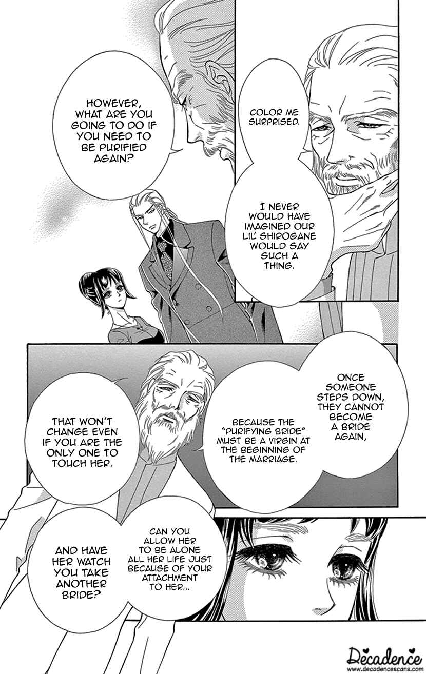 Page 8 Chapter 28 Honey Night Marriage ~Bride of the Tsukumogami~
