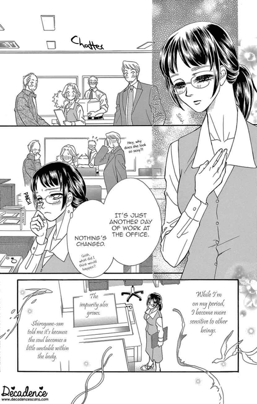 Page 13 Chapter 18 Honey Night Marriage ~Bride of the Tsukumogami~