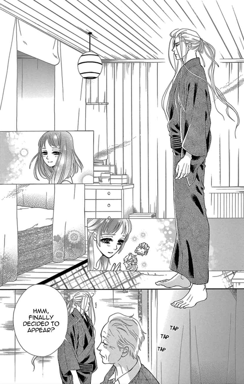 Page 16 Chapter 18 Honey Night Marriage ~Bride of the Tsukumogami~