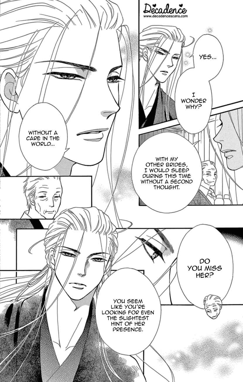 Page 17 Chapter 18 Honey Night Marriage ~Bride of the Tsukumogami~