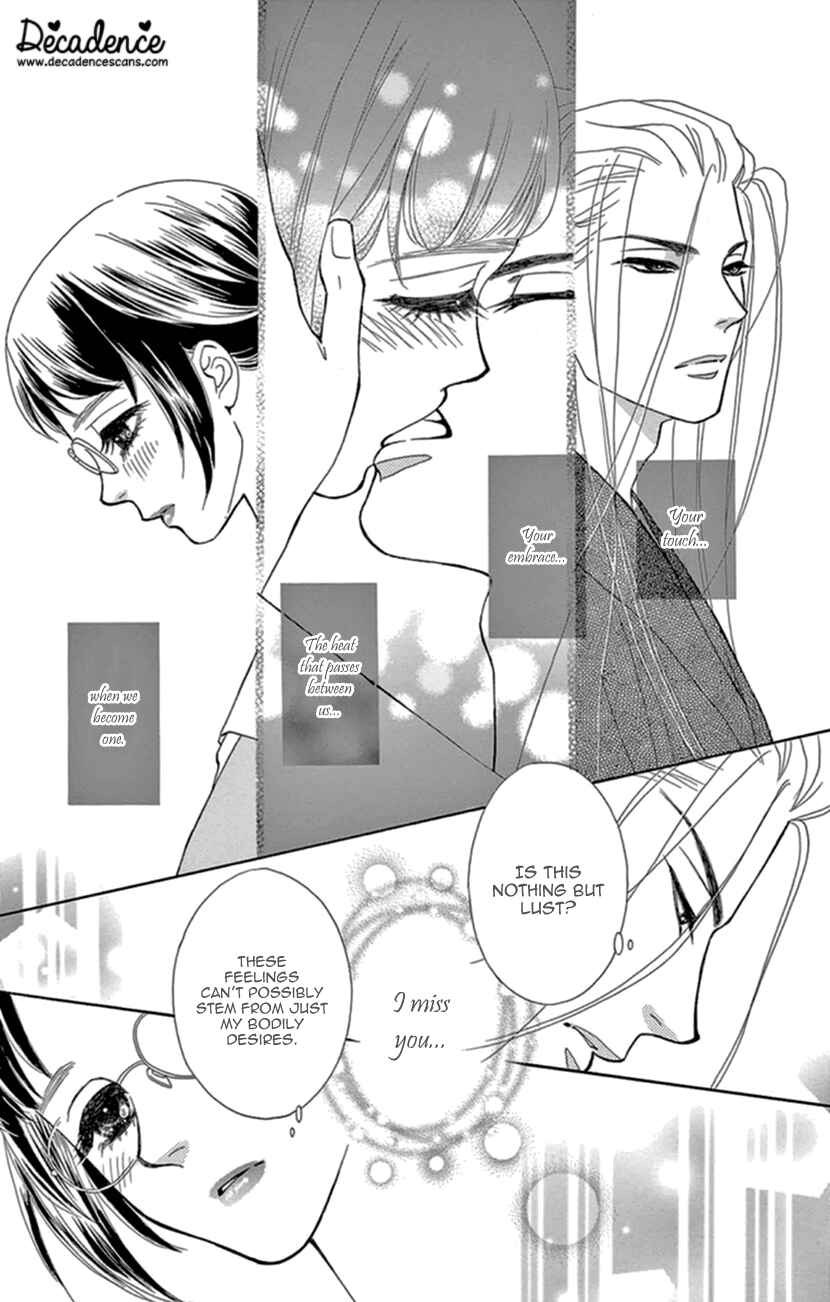Page 20 Chapter 18 Honey Night Marriage ~Bride of the Tsukumogami~