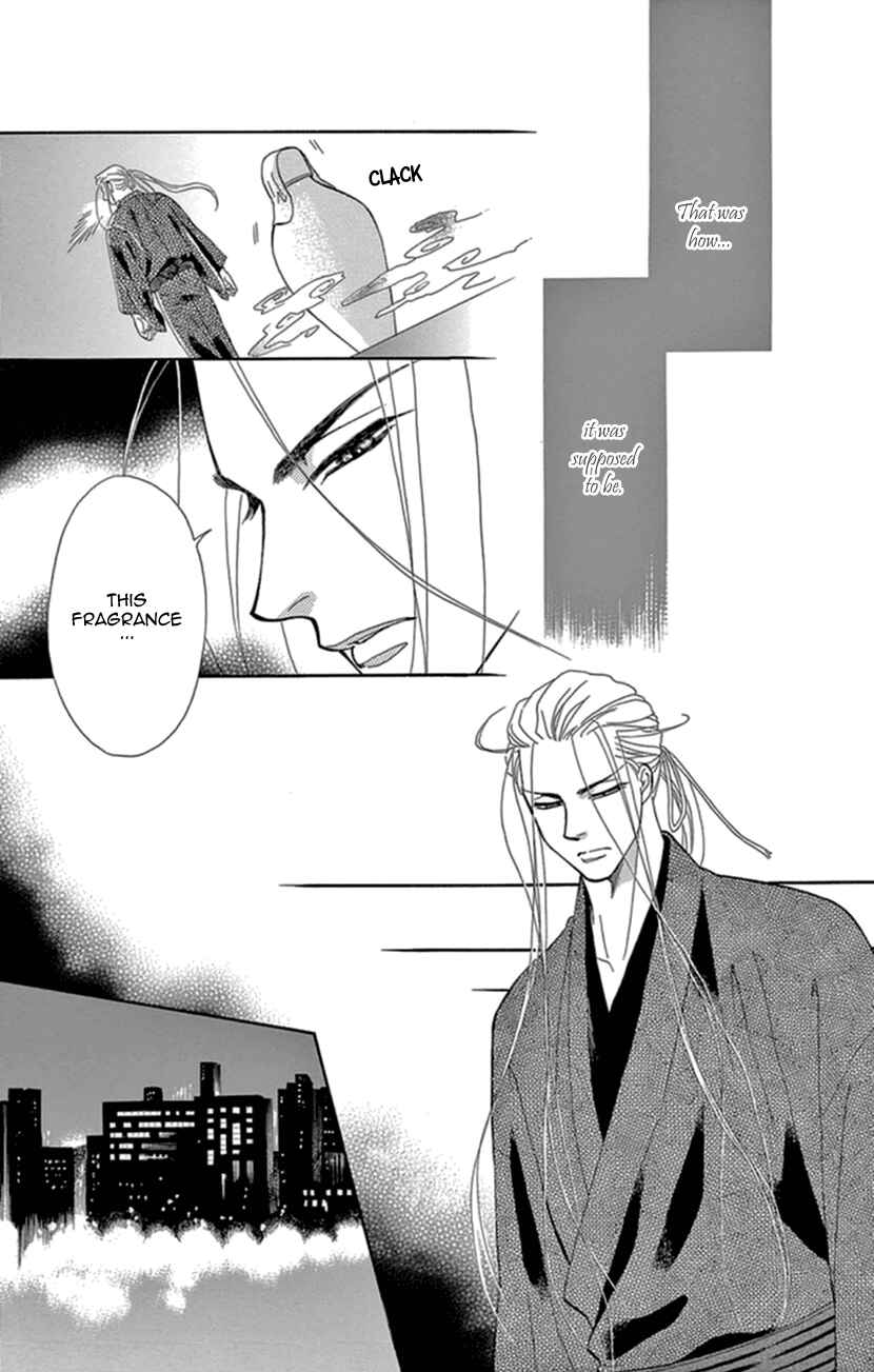 Page 22 Chapter 18 Honey Night Marriage ~Bride of the Tsukumogami~