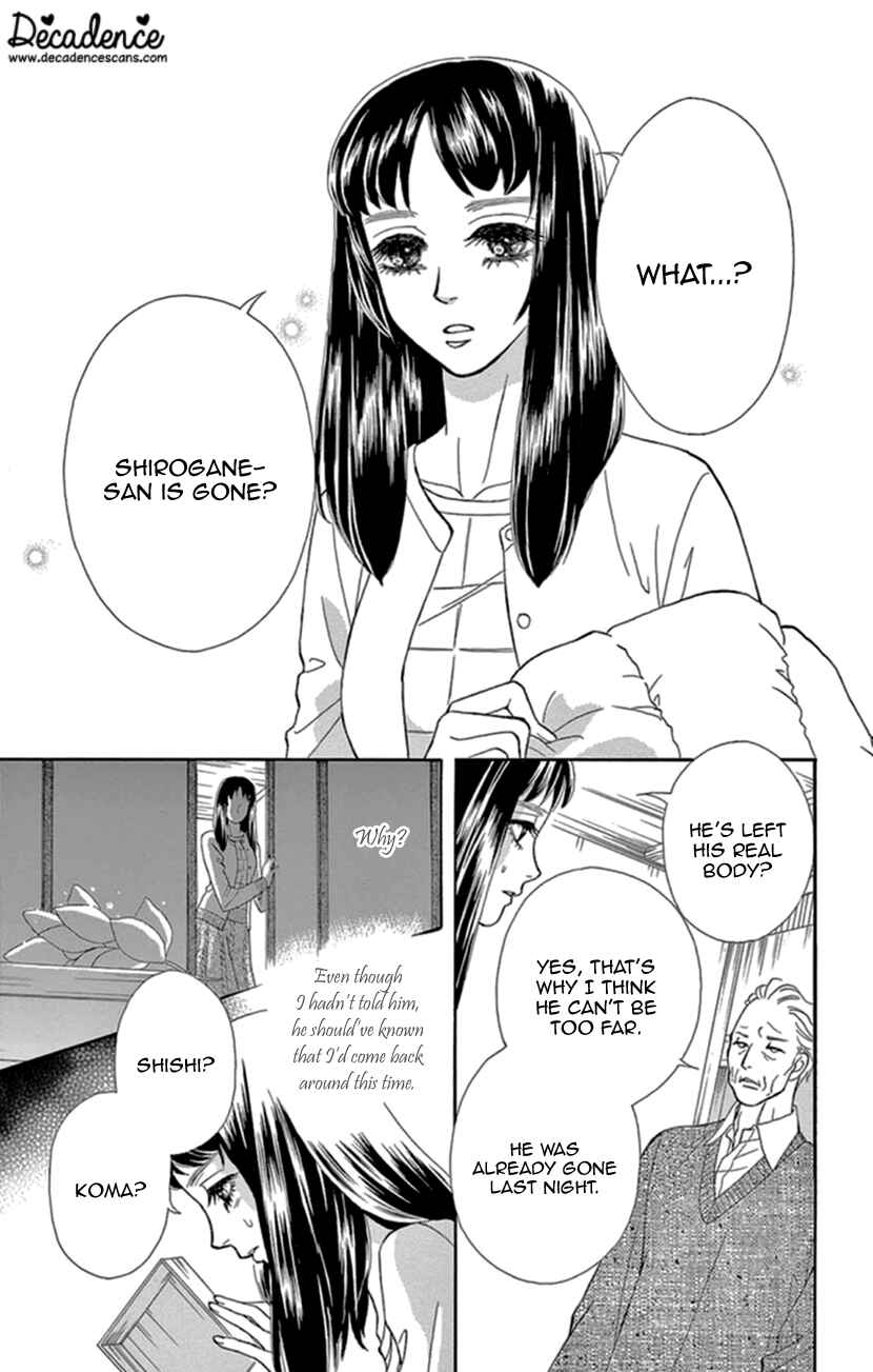 Page 24 Chapter 18 Honey Night Marriage ~Bride of the Tsukumogami~
