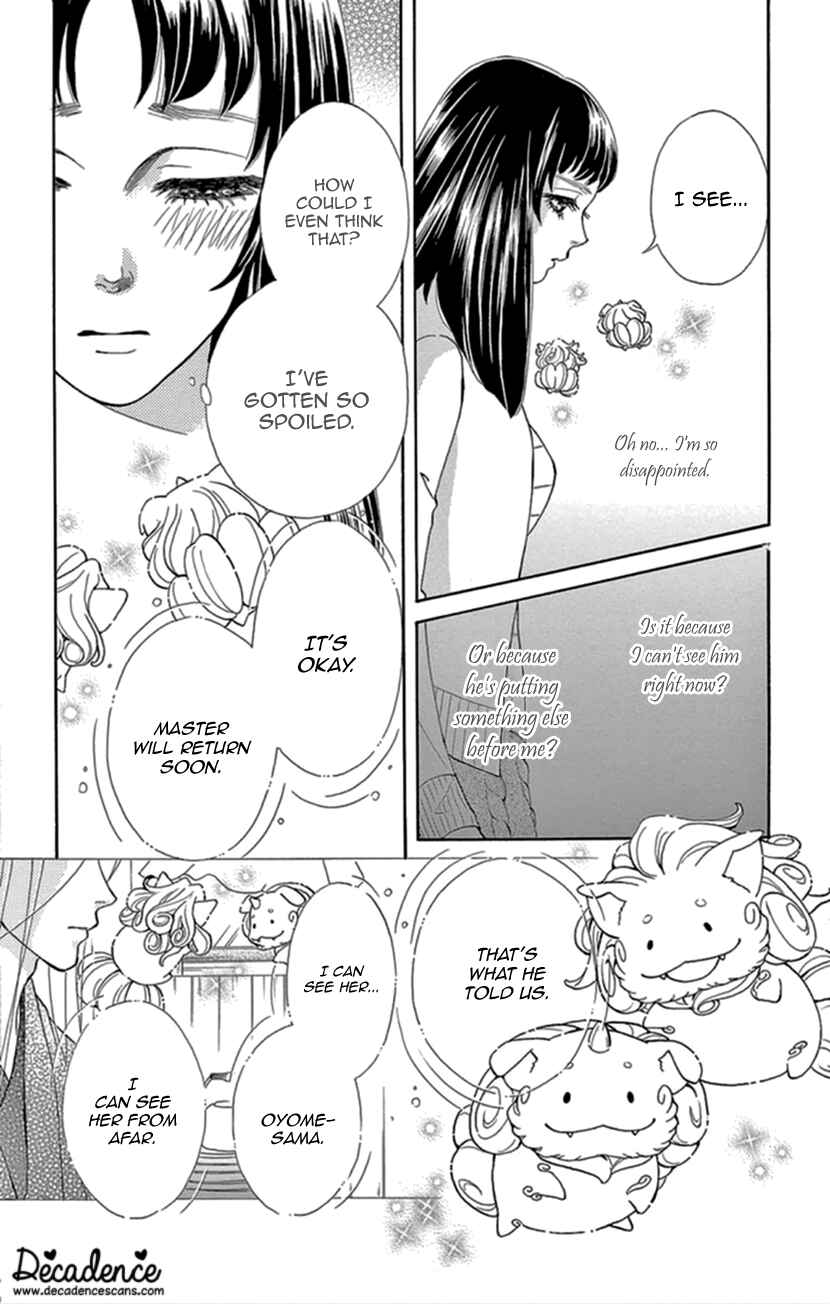 Page 27 Chapter 18 Honey Night Marriage ~Bride of the Tsukumogami~