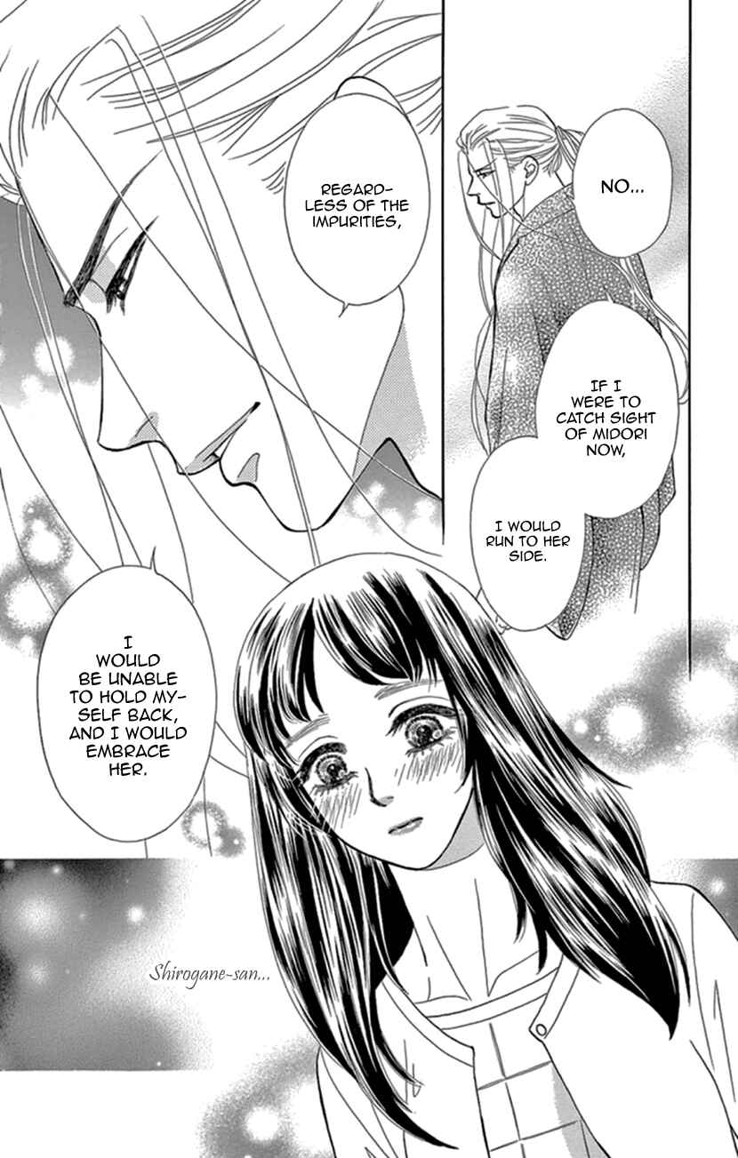 Page 28 Chapter 18 Honey Night Marriage ~Bride of the Tsukumogami~
