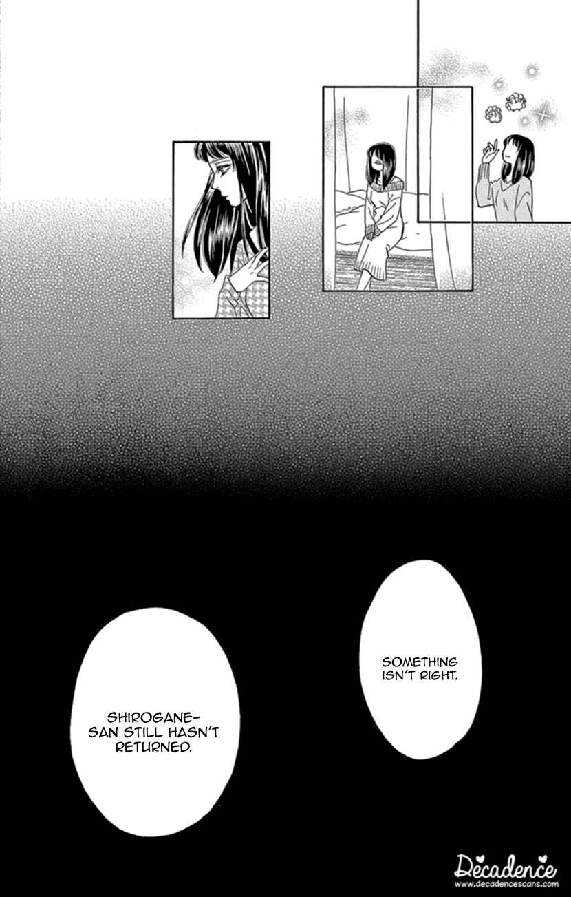 Page 31 Chapter 18 Honey Night Marriage ~Bride of the Tsukumogami~