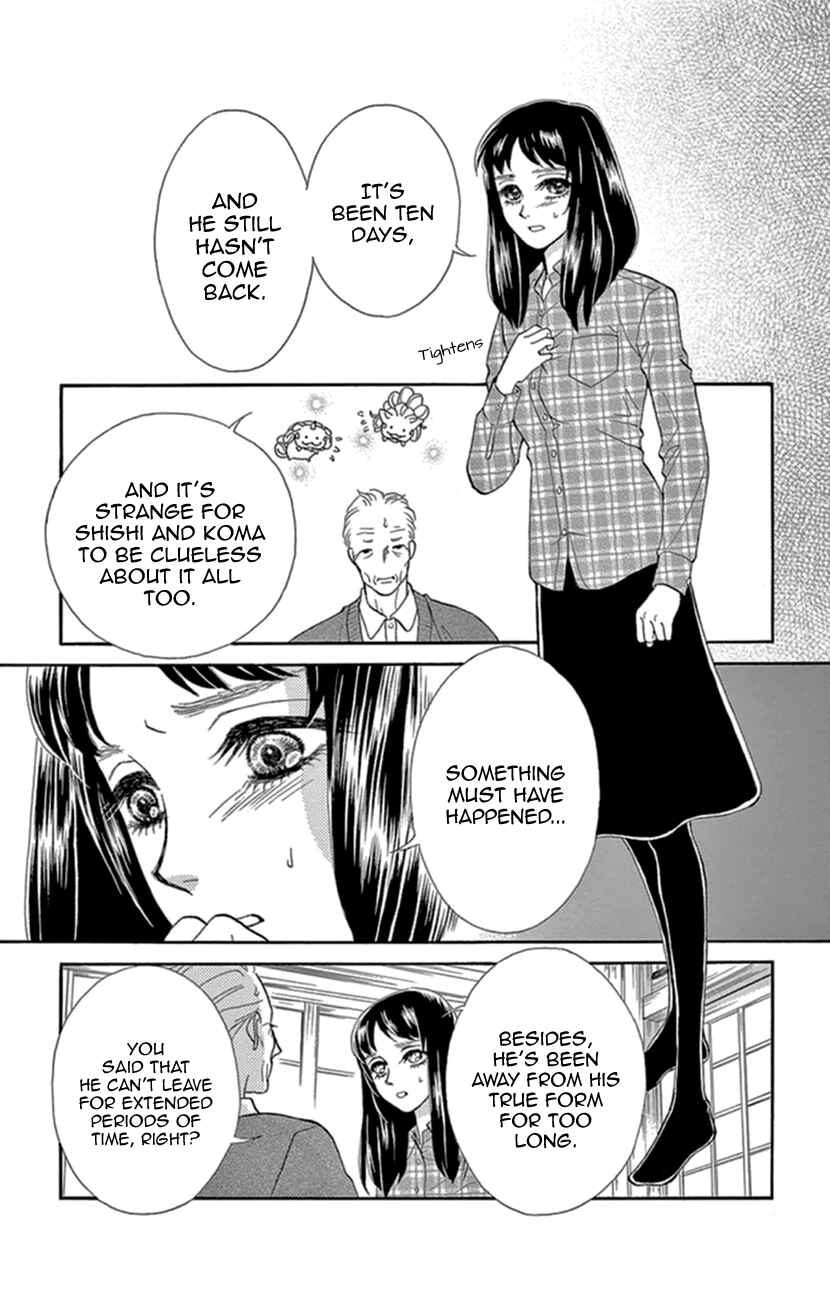 Page 32 Chapter 18 Honey Night Marriage ~Bride of the Tsukumogami~