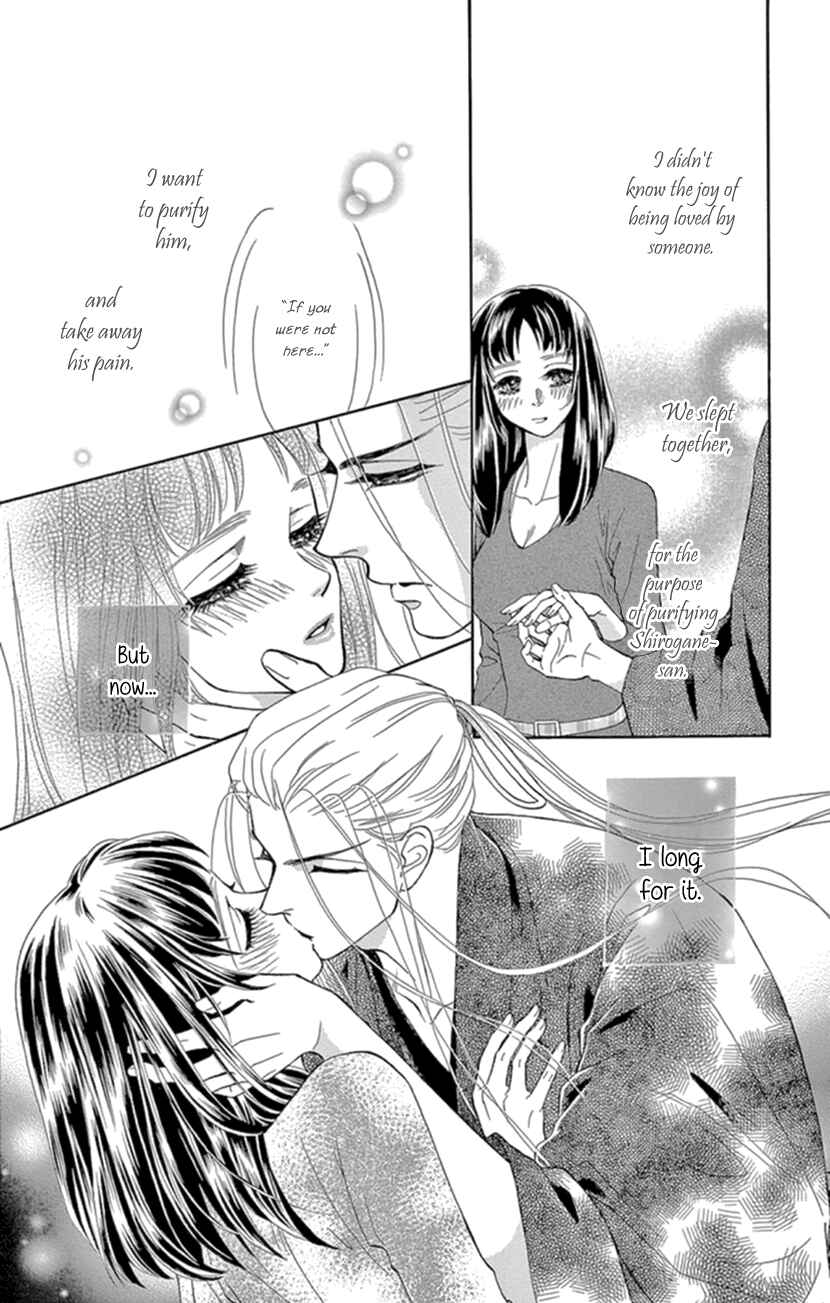 Page 15 Chapter 17 Honey Night Marriage ~Bride of the Tsukumogami~