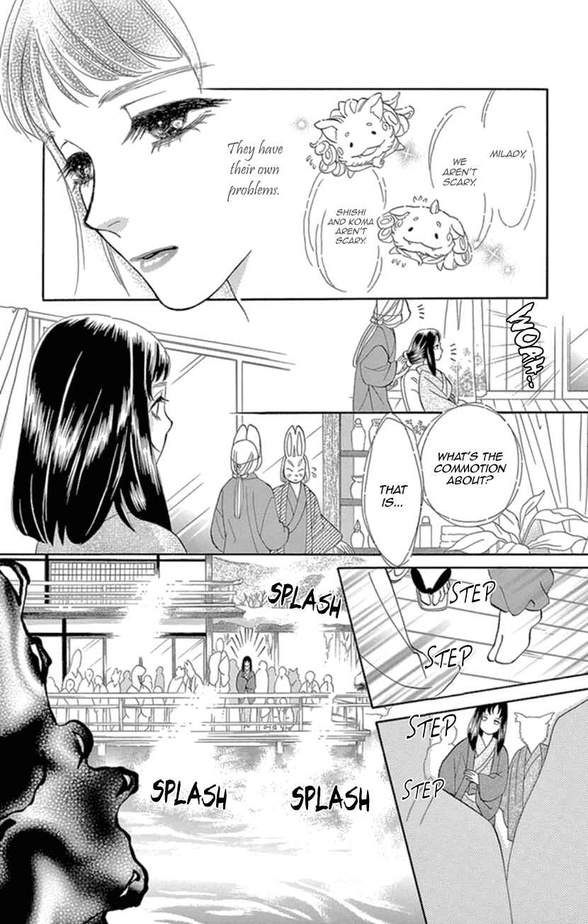 Page 24 Chapter 17 Honey Night Marriage ~Bride of the Tsukumogami~