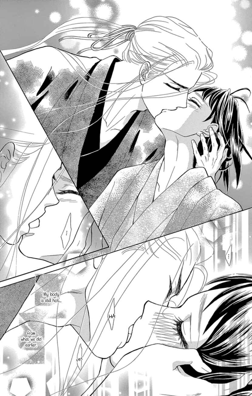 Page 30 Chapter 17 Honey Night Marriage ~Bride of the Tsukumogami~
