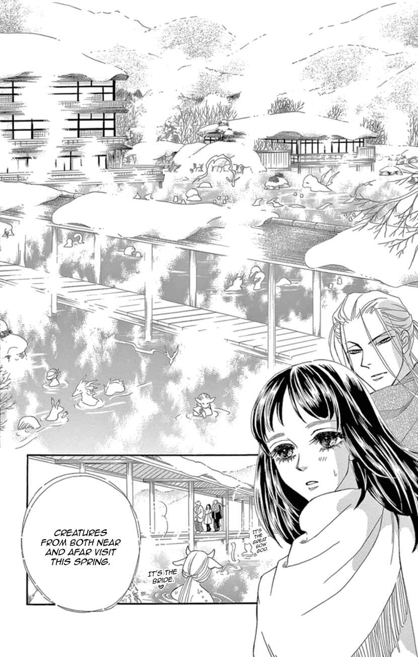 Page 7 Chapter 17 Honey Night Marriage ~Bride of the Tsukumogami~