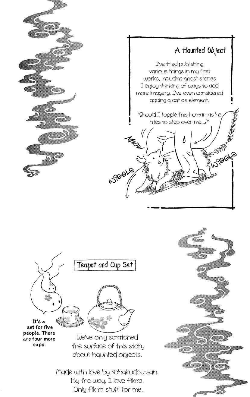 Page 1 Chapter 2 Honey Night Marriage ~Bride of the Tsukumogami~