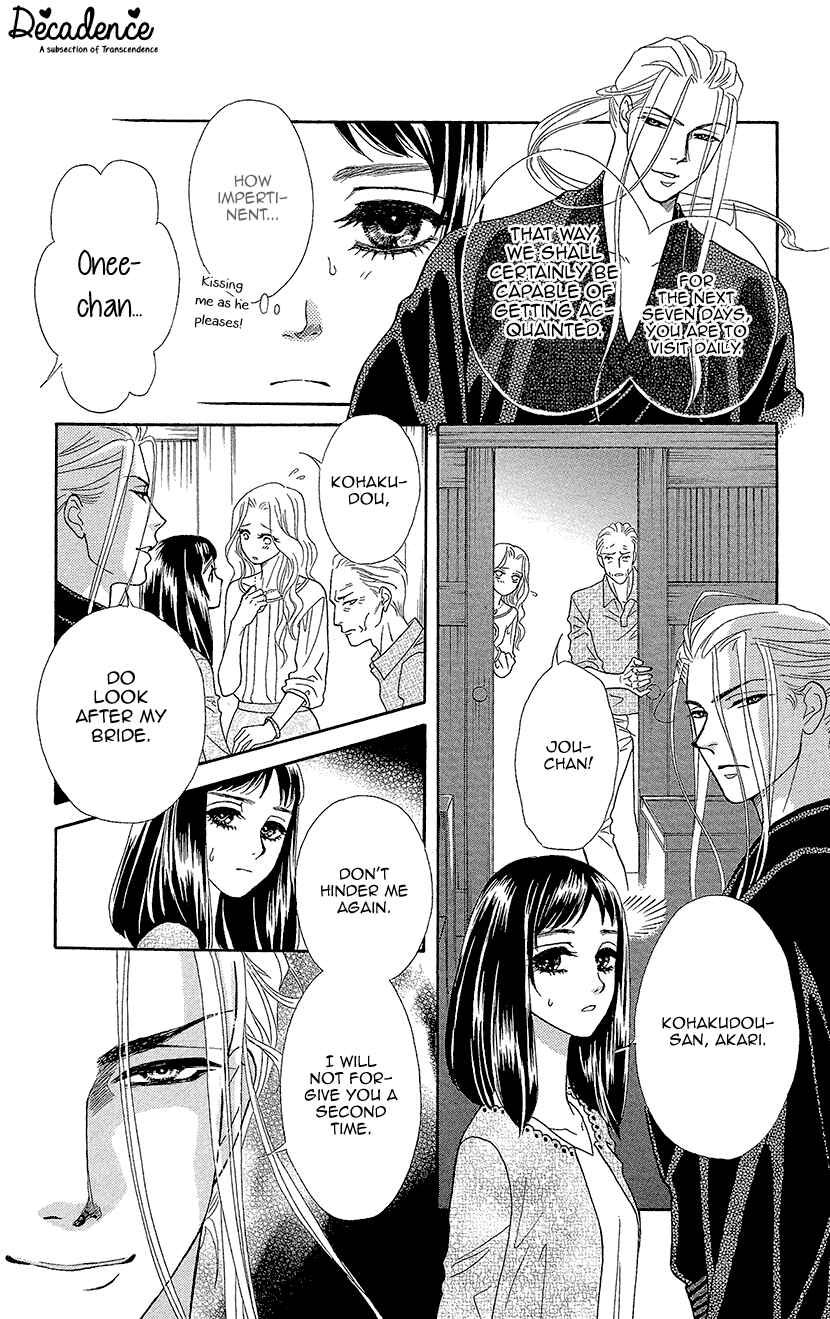 Page 10 Chapter 2 Honey Night Marriage ~Bride of the Tsukumogami~