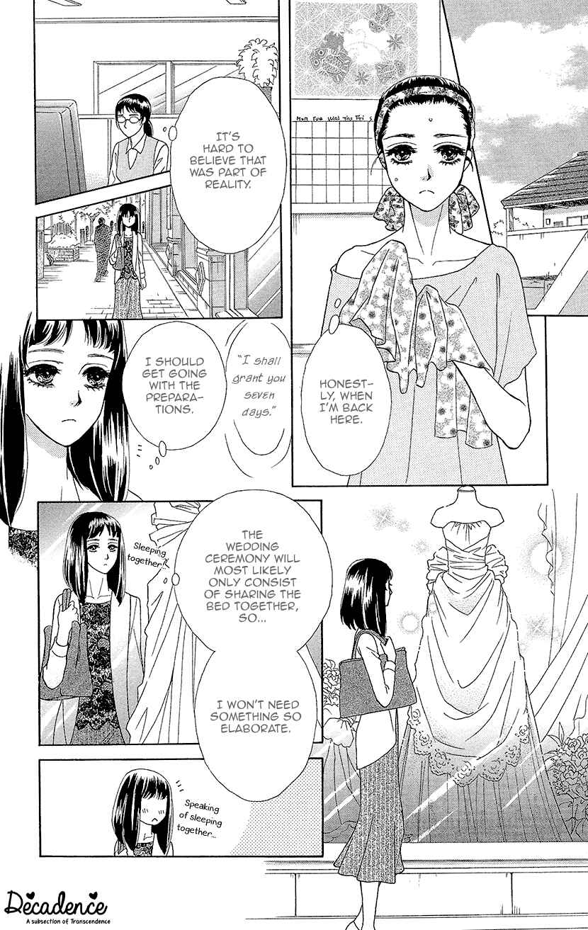 Page 13 Chapter 2 Honey Night Marriage ~Bride of the Tsukumogami~