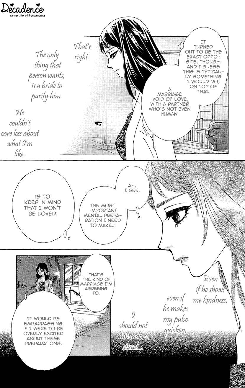 Page 15 Chapter 2 Honey Night Marriage ~Bride of the Tsukumogami~