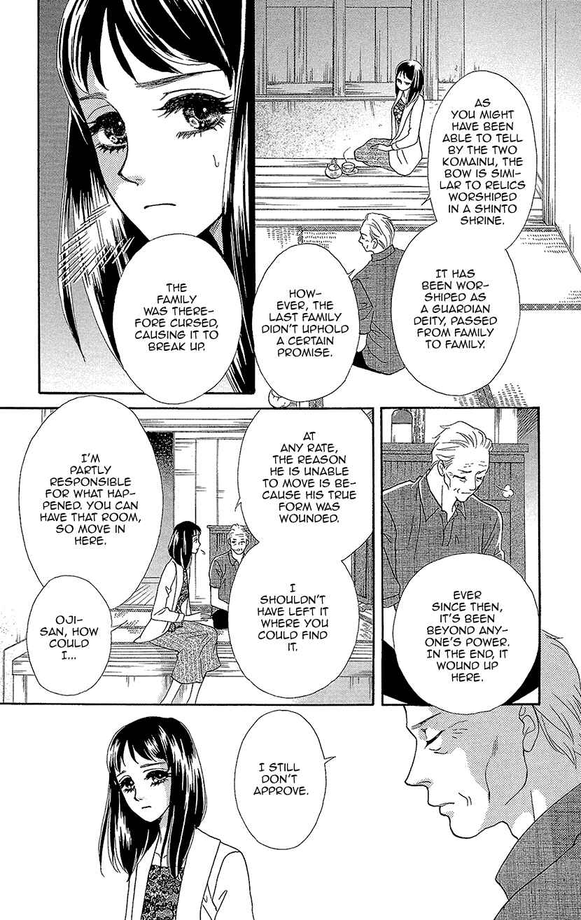 Page 17 Chapter 2 Honey Night Marriage ~Bride of the Tsukumogami~