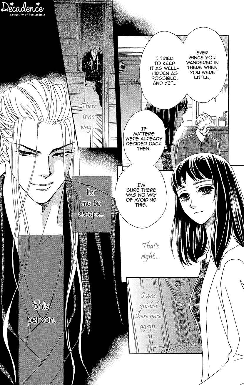 Page 18 Chapter 2 Honey Night Marriage ~Bride of the Tsukumogami~