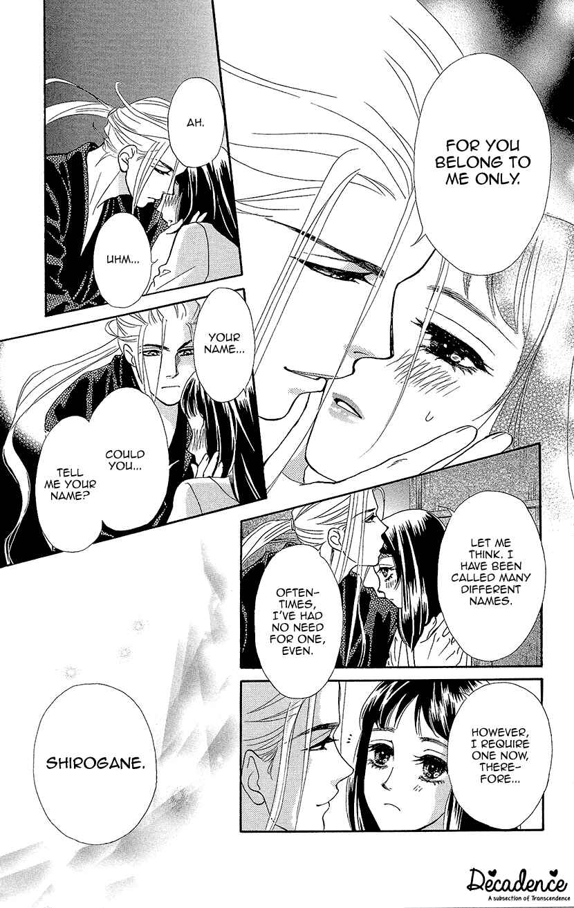 Page 20 Chapter 2 Honey Night Marriage ~Bride of the Tsukumogami~